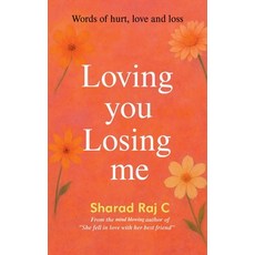 (영문도서)Loving you Losing me: Words of hurt love and loss Paperback, Notion Press, English, 9798902311621