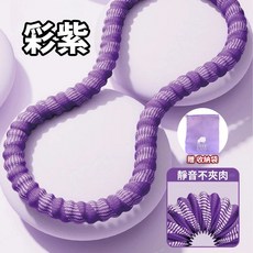 【Power fit勁力適&軟呼拉圈】織帶呼拉圈 彈簧呼拉圈 包膠靜音 不夾肉 不髒衣 呼拉圈 軟呼拉圈 彈力呼拉圈, 軟式呼拉圈【彩紫】1.5KG 贈收納袋, 1個