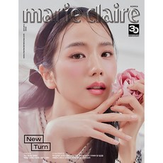 MARIE CLAIRE KOREA 2023年1月號 封面人物 JISOO (BLACKPINK), B TYPE