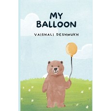 (영문도서)My Balloon Paperback, Independently Published, English, 9798286099313