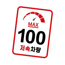 카라반저속차량 안전한 주행 편안한 이동 캠핑용 다목적 차량 소형 경량형 디자인, 1개, 상세페이지 참조