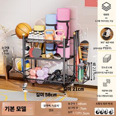소도구정리대 필라테스 다용도 운동기구 정리대 수납, O. 블랙 기본 수납대+바구니 공대(50kg), 단일 모델
