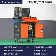 공구 트롤리 이동식 카트 대차 보관함 카트(그린) 걸이대 선반 드로우 3단, R. 산업용 오렌지 2단