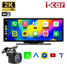 애플 카플레이 안드로이드오토V10 10인치 카플레이 모니터 실외용 카메라 세트, 10M(일반 승용차)