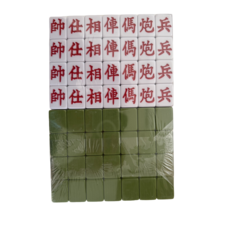 金鼎極 56A 象棋麻將, 綠色, 1套