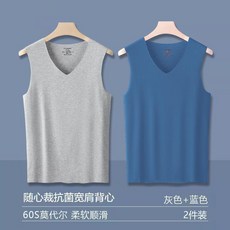 莫代爾男士夏季冰絲無痕V領無袖背心