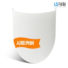 대림바스 비데커버 비데뚜껑 대림 시트커버 DCS-S13 / DDS-S230A / DDS-S1700 / DST-1700, 고객직접설치