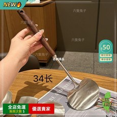 A12 304不鏽鋼小鍋鏟 鋼胡桃木柄 蘋果輔食炒勺 家用煎鏟 廚具, 1個, 胡桃木柄蘋果鏟-小號