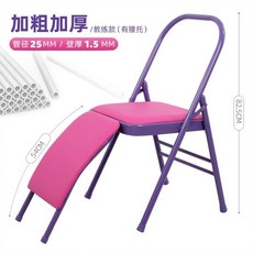 기구 요가체어 벤치 필라테스 체형, 1개, 후더블빔 보라 다리 장미홍 가죽 1.5