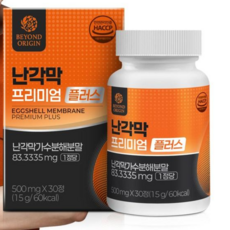 [비욘드오리진] 난각막 프리미엄 플러스[관절 연골 건강 영양제 관절에 좋은 영양제 중장년 무릎 건강 보조제], 30개