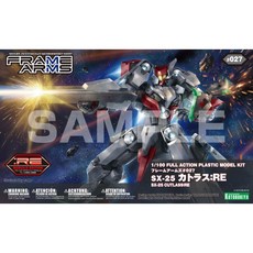 壽屋 1/100 FRAME ARMS #033 SX-25 卡托拉斯 組裝模型, 1個