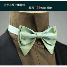 黑色法式牛角領結男正裝演出主持結婚婚禮紳士西裝禮服酒紅蝴蝶結
