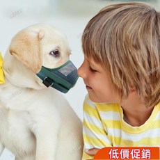 爆款下殺 狗狗嘴套防叫可調網布狗口罩防咬防止異食啃土防亂吃 S8E2, 黑桔色,S號 嘴尖圍11.5-16.5cm，嘴中, 1個