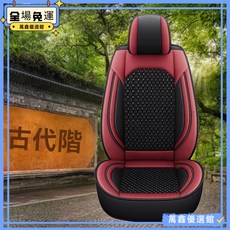 HINO ISUZU FUSO 汽車椅套 汽車坐墊 汽車椅墊 汽車座椅套 堅達 日野 福壽貨車專用, 1個, 單座標準版酒紅色