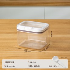 DFMEI 洗碗凝珠收納盒裝洗碗塊放洗衣粉凝珠密封防潮防塵儲存盒, 1個