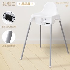 跨境Baby chair嬰兒餐椅兒童高腳餐椅餐廳家用酒店寶寶椅工廠批發, 白色