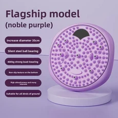 밸런스보드 코어 허리 트위스팅 디스크 소음 없는 피규어 트리머 Ab 보드 새로운 운동 장비 기계, 03 Purple, 03 purple, 1개