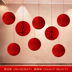 臺灣出貨 統編 馬年新年裝飾折扇燈籠 春節過年臥室客廳店鋪節慶氛圍布置燈籠, 西瓜燈籠套餐4