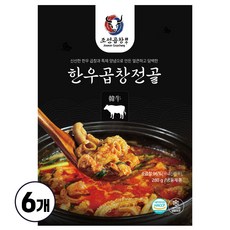 조선곱창 한우 소곱창전골 밀키트 2~3인분, 6개, 280g