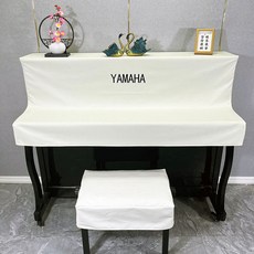 YAMAHA 鋼琴防塵罩，簡約北歐風防水立式鋼琴全罩, 米 白,琴罩（標準款）, 1個