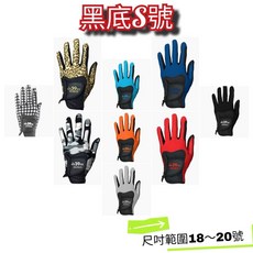 Fit39 彈性高爾夫手套 黑底S號18至20號 舒適透氣 提升握感, 黑格紋,單只／戴左手, 1個
