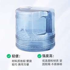【櫥窗好物】台灣出貨 4L蒸餾水桶 家用按壓式飲水器配套食品級PC材質儲存桶口腔牙科用, 蒸餾水桶4L  32.5一只, 1個