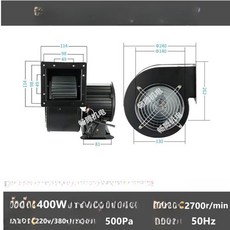 업소용 환기팬 연기 배출용 천장형 숯불용 저소음 닥트, FLJ-400W 220v