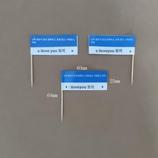 일회용 빙수컵 용기 몸통 떡 컵과일 컵빙수 포장 요거트, 플래그 행운은 항상 남아 있음, 1개, 1개