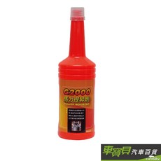 G2000 馬力提升劑 250ml, 1個