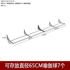 짐볼 거치대 벽면 140cm) 정리대 (길이 필라테스, 3박스