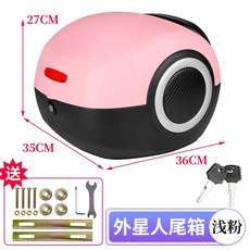 탑박스 오토바이 트렁크 배달통 전기 자동차 보관함 도구 상자 스쿠터 범용 20L, pink, 1개