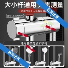 起點如日 台灣出貨 免打孔花灑支架 掛座可調節陞降桿淋浴器套裝配件固定底座, [升級款] +1.5米軟管,全新陞級360可隨意調節高度掉落