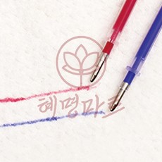 지워지는 기화 열펜촉 혜명마트, 레드