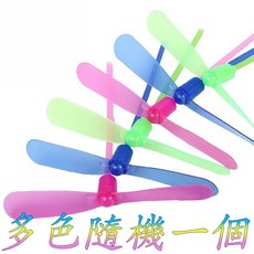 楨豐 DIY 塑膠竹蜻蜓 多色隨機, 1個, 隨機一個