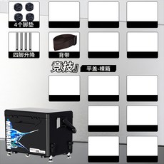 牧馬人 軌道釣箱 釣魚箱架, 12.平蓋【裸箱UV列印】 - 四腳升降, 1個