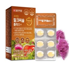 아라 프라임 밀크씨슬 플러스 간기능영양제