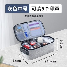 牧天 印章包，公司公章收納盒，多功能便攜式密碼印鑑盒，安全防盜，辦公必備, 中號-灰色