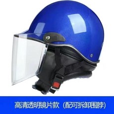 摩托車全罩式頭盔 四季通用 機車藍牙賽車大尾翼 個性帥氣輕便, 升级款 蓝色+透明双镜片,3C认证防雾防风：M【53-55CM0