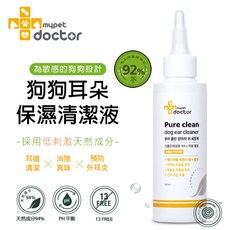 【Mypet doctor】狗狗耳朵保濕清潔液 全天然成分 專利配方 寵物潔耳液 狗耳朵清潔, 1個, 120ml