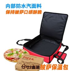 피자 가방 배달 보온 보냉 레드 12인치, 1, B. 레드피자 단열 스페셜