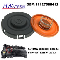 PCV 밸브 커버 11127588412 7 588 412 2385060 11128513755 BMW 228i 320i Z4 X1 X3 X4 F20 F21 F30 F31 F