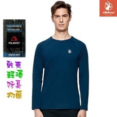 WILDLAND 荒野 POLARTEC 格狀圓領長袖上衣 吸濕快乾 抗UV 抗菌 防異味