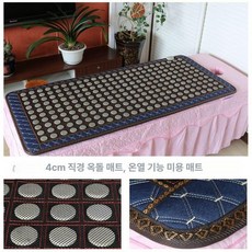 싱글 옥장판 난방 매트리스 거실 옥돌 온돌 맥반석 온열 전기장판 보온, 제이드스톤40mm, 70x190cm 호흡구멍 침대용, 기본 색상