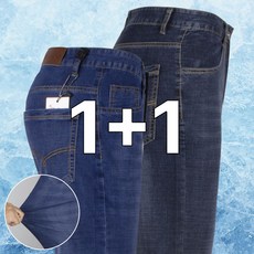 高乾機2牛仔褲夏季牛仔工裝氨綸牛仔褲T2S002