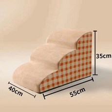 강아지 계단 미끄럼방지 고밀도 폼 반려동물 침대 스텝, 1개, 3 steps orange