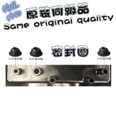 追覓 L10s 水箱配件耗材, 1個, 黑密封圈1組,L10S Prime/L10S PRO