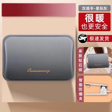 손찜질기 손온열기 마사지 온찜질기 무선 전기 온열기, 상세페이지 참고, 다이아몬드 플러시/그레이/더블 손잡이