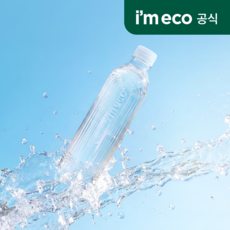 아임에코 미세플라스틱 없는 생수 아임에코샘 500ml 20병 프리미엄 사탕수수 100% 용기 안전한 [원산지:경기 남양주], 20개