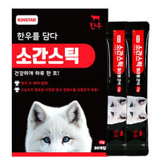 한우를 담다 소간 스틱 강아지 짜먹는 영양 간식 양갱 눈건강 30p, 한우간, 360g, 1개