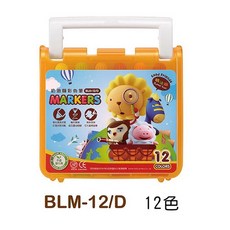 奶油獅 BLM 彩色筆, 1個, 12色彩色筆 BLM-12/D, 12色彩色筆